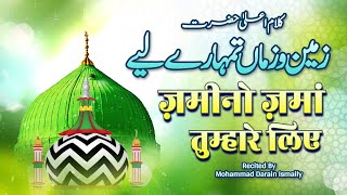 Zameen O Zaman Tumhare liye  Kalam E Aalahazrat Mohammad Darain Ismaily [upl. by Lamak]