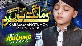 Karam Mangta Hoon  Talha Qadri  Heart Touching Naat  Studio5 [upl. by Areis152]