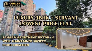 LOWEST PRICE LUXURY 3BHK  SERVANT  FLAT FOR SALE  FLATS IN DWARKA  SOCIETY FLAT 3bhk dwarka [upl. by Esoryram]