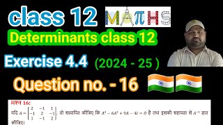 Determinants class 12 ex 44 Q16  Q16 Ex 44 class 12 math  class 12 math ex 44 Q16 [upl. by Revorg671]