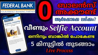 Federal Bank Selfie Zero Balance Account  How to Open Federal Bank Zero balance Account  Malayalam [upl. by Euqinemod]