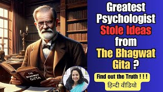 Freuds Theory vs Bhagavad Gita Shocking Similarities [upl. by Silverman417]