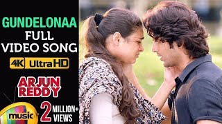 Arjun Reddy Full Video Songs  Gundelona Full Video Song 4K  Vijay Deverakonda  Shalini Pandey [upl. by Fries]