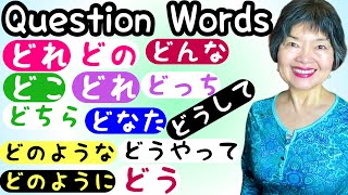 Question Words doredonodocchidochira… in Japanese Grammar N445 [upl. by Marga]