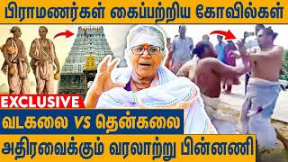 தமிழர்கள் தெரிந்துகொள்ள வேண்டிய வரலாறு  Kalaiarasi Natarajan Interview About Vadakalai vs Thenkalai [upl. by Pritchett]