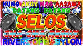 🔓🇵🇭NEW 🏄‍♀️SELOS🔮NONSTOP CHA CHA DISCO REMIX 2024🍒BAGONG NONSTOP CHA CHA REMIX 2024🍒 [upl. by Aleahs]