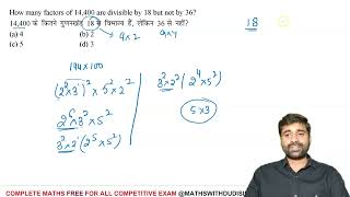 How many factors of 14400 are divisible by 18 but not by 36 [upl. by Forkey]