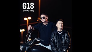 G18  Dahiad gants ft TAIJIN amp Kenn Official Music Video [upl. by Zorina534]