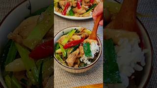 chicken ginger recipe Chinese style [upl. by Ardnu495]