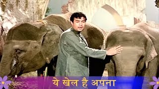 Nafrat Ki Duniya Ko Chhod Ke  LYRICAL Video Song  Mohammed Rafi Song  Rajesh Khanna Song [upl. by Nimra]