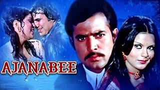 Ajanabee Full Movie 4K  Rajesh Khanna  Zeenat Aman  सुपरहिट Hindi Romantic Movie  अजनबी 4K [upl. by Tamis]