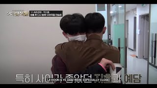 jihoon returns to yg cut  eng sub [upl. by Shell151]