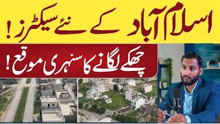 New Islamabad Revealed  Islamabad New Sectors  Investment Opportunity [upl. by Nediarb]