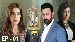 Wafa  Episode 1  HAR PAL GEO [upl. by Yssirhc295]