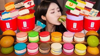 꾸덕 식감 끝판왕🧋스쿱당 마카롱 amp 공차 버블 밀크티 먹방 ASMR 디저트 Korean MukbangㅣDessert Macaron Bubble Milk Tea [upl. by Jedlicka918]