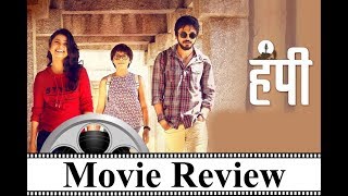 Hampi Movie Review [upl. by Irep]