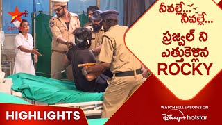 Neevalle Neevalle Ep 16 Highlights  ప్రజ్వల్ ని ఎత్తుకెళ్లిన Rocky  Telugu Serials  Star Maa [upl. by Enyahs]