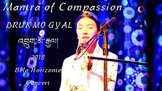 Drukmo Gyal  Mantra of Compassion [upl. by Lavery182]