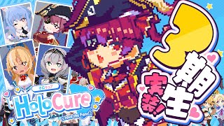 【HoloCure】3期生ガチャひくぞおおお！！！ホロキュアアプデ先行でたのしむ！！【ホロライブ宝鐘マリン】 [upl. by Anegal610]