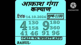 DP BOSS SATTA MATKA 420 INDIA MATKA 786 KALYAN CHART MATKA RESULT GUESSING MATKA BOSS TIPS [upl. by Hulbert]