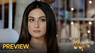 Suhana  Episode 13 Preview  Aruba Mirza  Asim Mehmood  Pakistani Drama Entertainment aurife [upl. by Yovonnda]