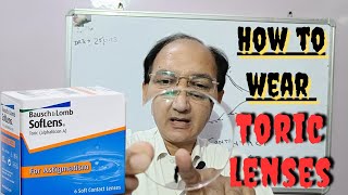 Cylindrical lens for Astigmatism Astigmatism contact lenses  Toric contact lens Kaise pehne [upl. by Cliffes]