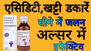 Sucraday  O Suspension  Sucralfate amp Oxetacaine Suspension Uses in Hindi [upl. by Olegnaid]