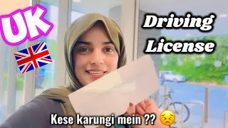 UK ka Driving License  Ufff kia mushkil he ☹️😢  ukvlog [upl. by Wonacott527]