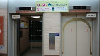 小田急百貨店藤沢店のエレベーター [upl. by Ahtennek]