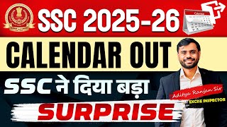 SSC 2025 Calendar out 🔥 ssc ने दिया बड़ा surprise 😱  ssc calenderout [upl. by Davine]