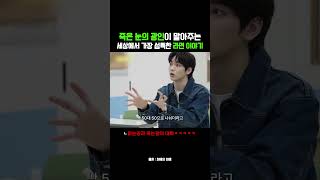 세상에서 가장 무서운 라면 이야깈ㅋㅋㅋㅋ  출처 최애의 최애 [upl. by Eesdnyl]