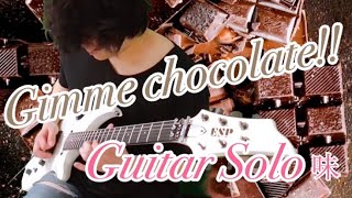 ギミチョコ Guitar Solo Cover  BABYMETAL  Gimme chocolate [upl. by Liz]