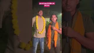 bhojpuri comedy tigeryadav shortvideo sabar [upl. by Nnylarac]