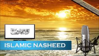 Elaika Background Nasheed I نشيد إليك [upl. by Josephina447]