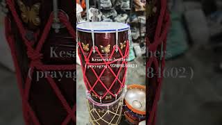 Bhangra dhol designer dhol prayagraj allahabad folk classical music shadi party 😃 🥁 🪘 🛢 🥁 [upl. by Edahsalof]