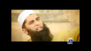 WO NABIYON MEIN REHMAT LAQAB PANE WALA Naat By Junaid Jamshed [upl. by Reeta]