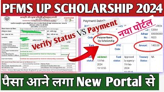 up scholarship pfms kaise check karescholarship payment status [upl. by Scheld555]