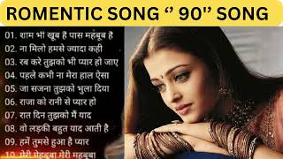 90s Bollywood Love Songs Jukebox with Udit Narayan Alka Yagnik amp Kumar Sanubollywoodnewsong [upl. by Tamah]