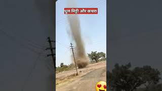 bavander Kaise bante Hain amazingfacts facts shortvideo [upl. by Lyns161]