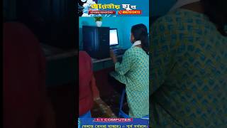 Excel magic tricks  Excel magic tricks bangla 2024 [upl. by Ayyn]