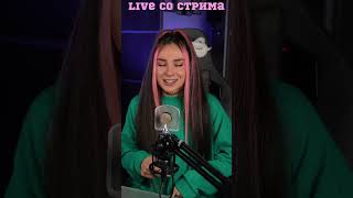 В Питере — пить – Ленинград 🔥 live со стрима [upl. by Yelsnia642]