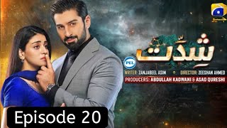 shiddat episode 20 promo  shiddat drama episode 20  shiddat 20  shiddat episode 19 muneeb but [upl. by Fiann]