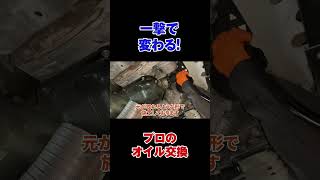 【燃費向上】燃費だけ元が取れるオイル交換方法とは？【日産キューブ】 [upl. by Rice]