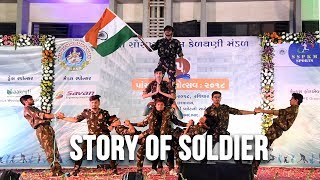 Story of Soldier  Dance Performance  SSPKM 2018  Dedicated to Indian Soldier [upl. by Freiman138]