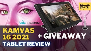 HUION KAMVAS 16 2021 FULL REVIEW INDIA  5 GRAPHICS TABLETS GIVEAWAY  ARTMA 400K [upl. by Haldi]