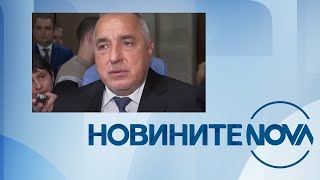 Новините на NOVA 07022024  централна емисия [upl. by Oulman]