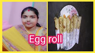 Aajke tomadar satha egg roll recipe share korlam  🥚🌯 [upl. by Attah]