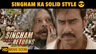 Dekhiye Singham Ka Solid Swag Against Baba  Singham Returns  Movie Scene [upl. by Goldstein528]