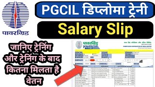 PGCIL Diploma Trainee Salary SlipPower Grid JE SalaryPGCIL Diploma Trainee Starting Salary [upl. by Kevyn]