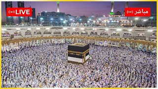 🕋🔴Makkah Live HD  Mecca Live  Makkah Live Today Pray For Palestine🔴🕋 [upl. by Templas]